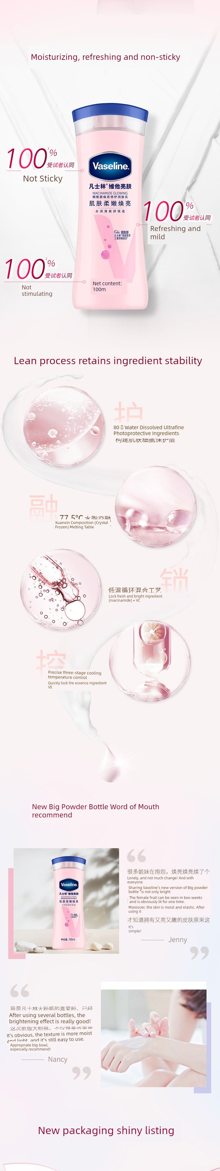 Vaseline Vaseline Moisturizing Whitening Body Lotion