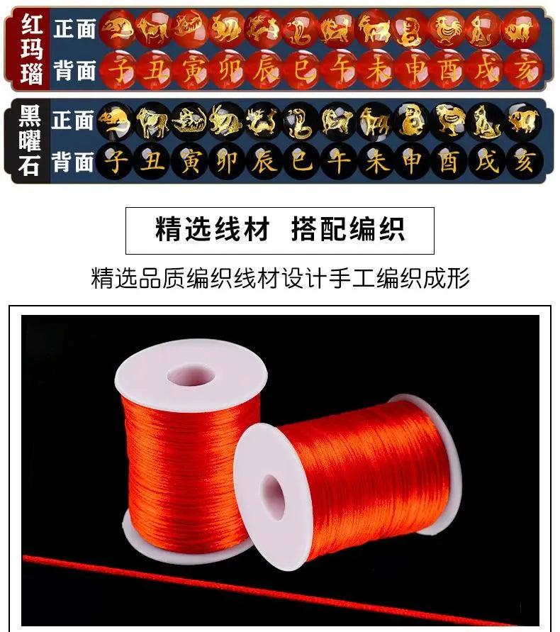 UMQ Original Birth Year Couple Cow Rabbit Dragon Dog Agate Resolve Twelve Zodiac Signs Braided Red Rope Bracelet