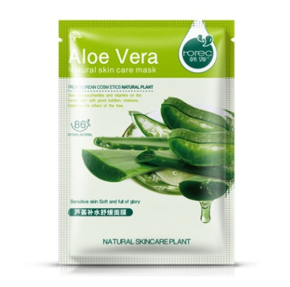 Aloe Vera Body Care Moisturizing Mask Viralgem Store