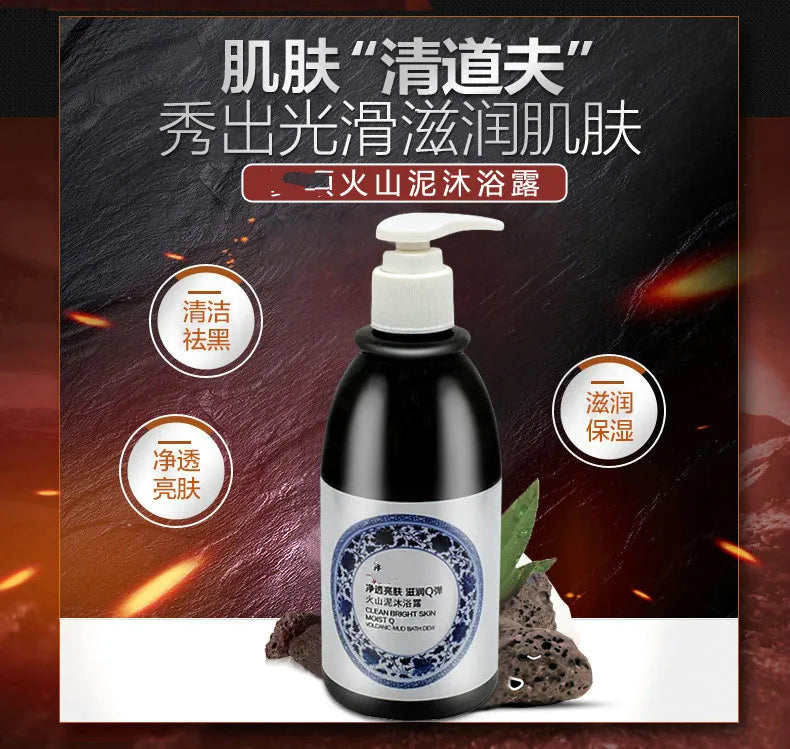 Volcanic Mud Shower Gel 260ml Whole Body Wash Skin Whitening Deep Clean Skin Moisturizing Exfoliating Body Care Bath Gel Oil