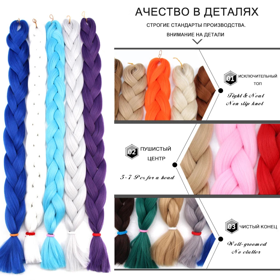 Super Long 165G 200cm Hair Synthetic Jumbo Braiding Hair Extension Heat Resistant Fiber African Ombre Jumbo Braid Hair Women Viralgem Store