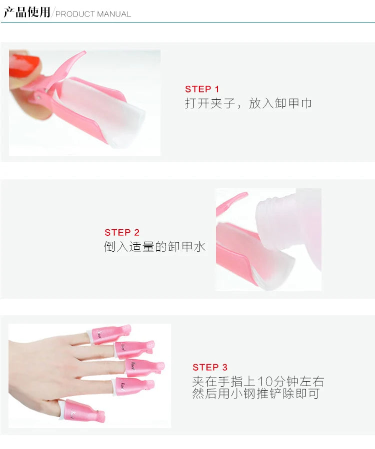 10Pcs/Box UV Gel Polish Remover Clips Colorful Acrylic Nail Art Soak Off Cap Clips DIY Nails Cleaning Manicure Finger Wrap Tools