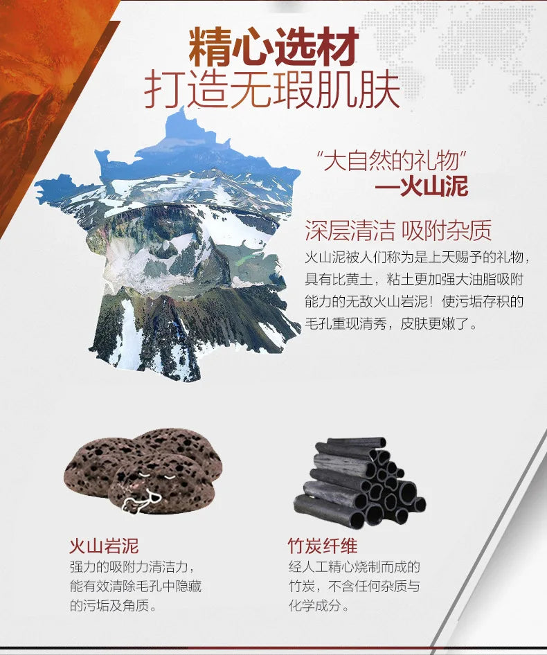 Volcanic Mud Shower Gel 260ml Whole Body Wash Skin Whitening Deep Clean Skin Moisturizing Exfoliating Body Care Bath Gel Oil