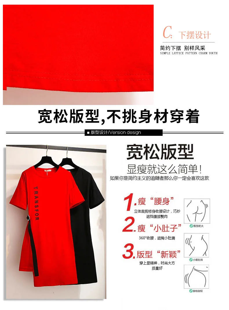 150Kg Plus Size Women's Summer Loose Letter T-Shirt Dress Bust 157cm 6XL 7XL 8XL 9XL 10XL Short-Sleeved O-Neck Dress Black Red