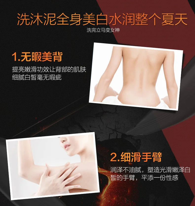 Volcanic Mud Shower Gel 260ml Whole Body Wash Skin Whitening Deep Clean Skin Moisturizing Exfoliating Body Care Bath Gel Oil