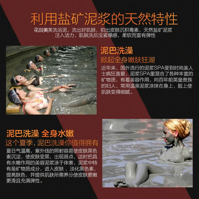 Volcanic Mud Shower Gel 260ml Whole Body Wash Skin Whitening Deep Clean Skin Moisturizing Exfoliating Body Care Bath Gel Oil