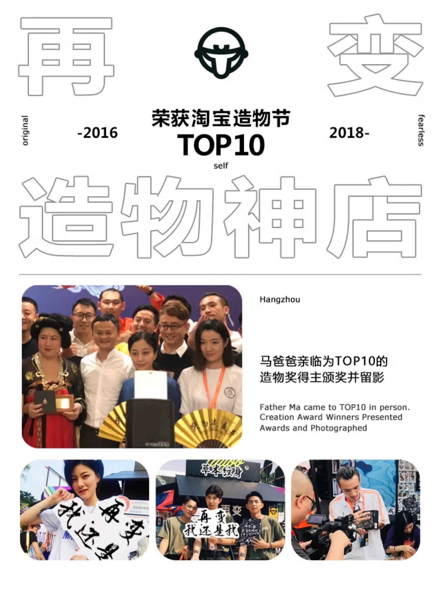 Unique Skull Tattoo Pattern