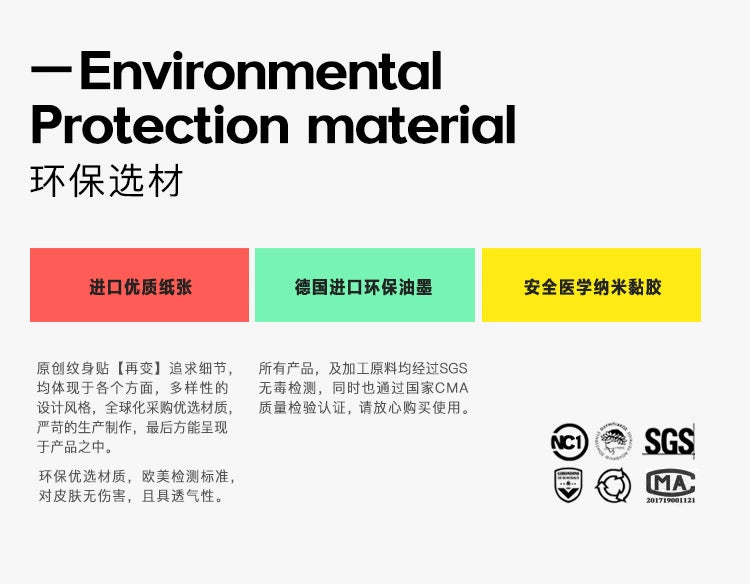 Unique Skull Tattoo Pattern