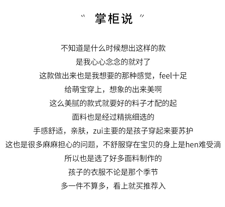 Stylish Medium and Large Children's Summer Clothes Air Conditioning Sweater Sweater