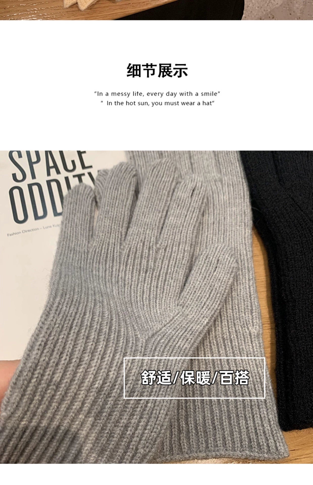Women's Korean-Style Solid Color Wool Couple Gloves