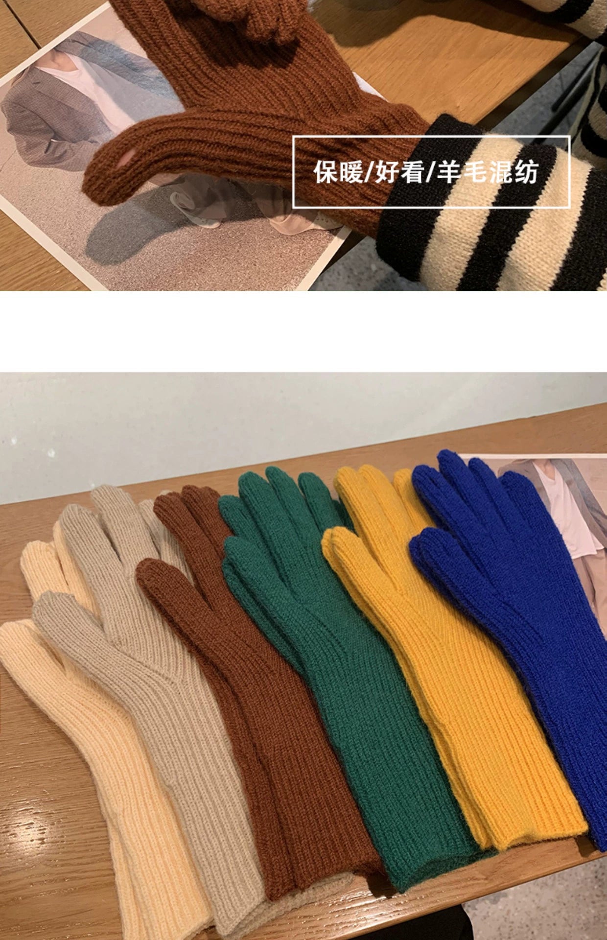 Women's Korean-Style Solid Color Wool Couple Gloves