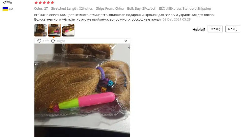 Super Long 165G 200cm Hair Synthetic Jumbo Braiding Hair Extension Heat Resistant Fiber African Ombre Jumbo Braid Hair Women Viralgem Store