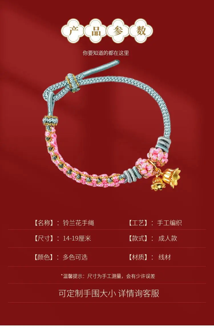 Suzuki Orchid Hand Rope Couple Bracelet Handmade Braided Small Peach Blossom Semi-finished Product String Beads for Girlfriend Viralgem Store