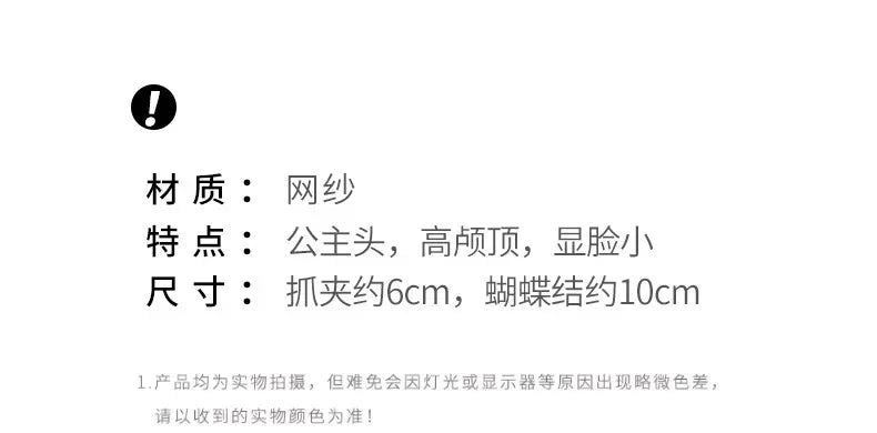 2pcs/Set Black Matte Bowknot Mesh Hair Clip Girl Small Hairpin Bobby Pin for Girls Women Bow Barrette Headwear Accessories Sweet