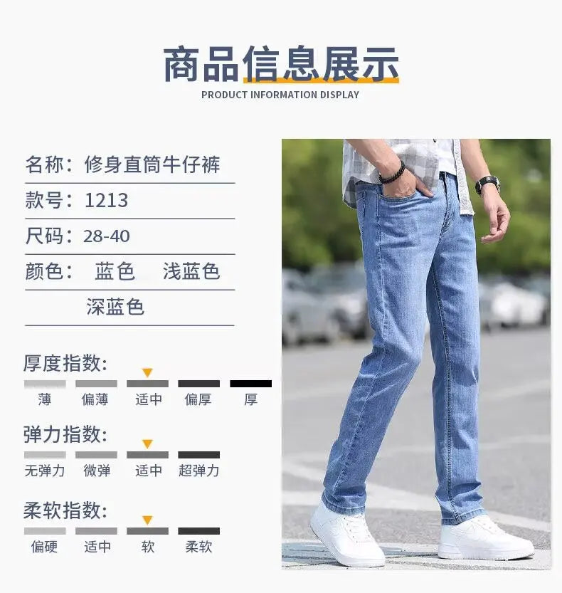 Trend in jeans men thin straight base big size casual denim long pants DN0556