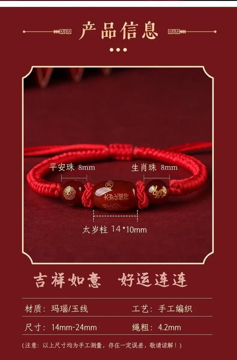 UMQ Original Birth Year Couple Cow Rabbit Dragon Dog Agate Resolve Twelve Zodiac Signs Braided Red Rope Bracelet