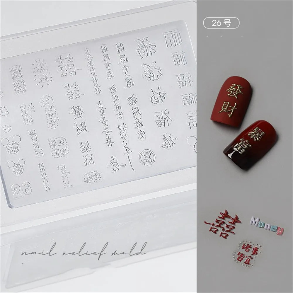 1pc Sweater Knitting Lace 3D Acrylic Mold Nail Art Decoration Nails DIY Design Silicone  Nail Art Template Nail  Mold