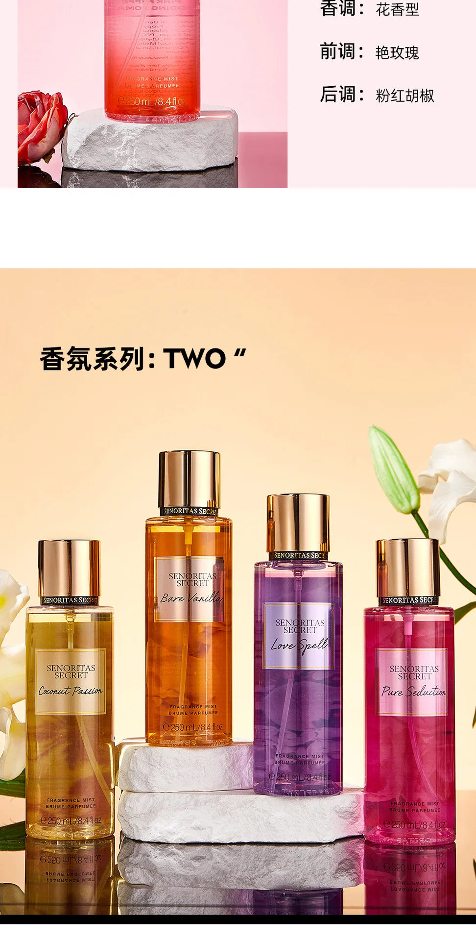 Women's persistent light fragrance Victoria fragrance body spray with various flavors Skin care Viralgem Store