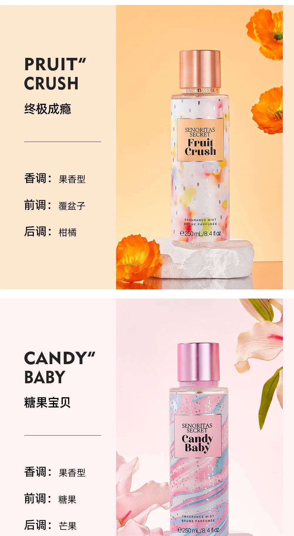 Women's persistent light fragrance Victoria fragrance body spray with various flavors Skin care Viralgem Store