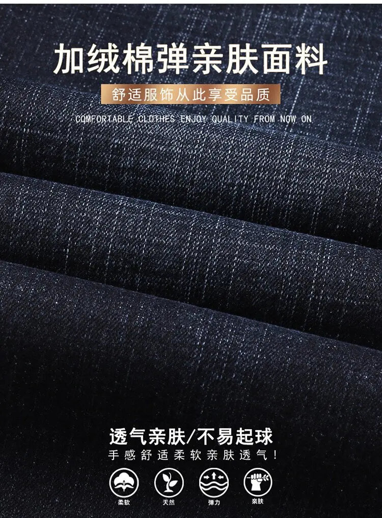 2024 Spring and Autumn New Fashion Trend Solid Color Straight Leg Jeans Men's Casual Relaxed Comfortable Breathable Trousers