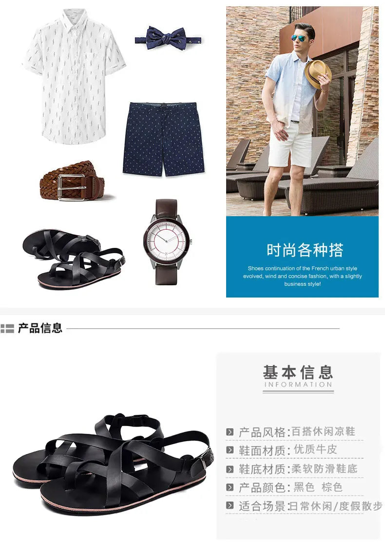 Summer Beach Sandals Men's European and American Wear-Resistant Fashion Outdoor Breathable Thick-soled Casual Shoes Indoor Rome