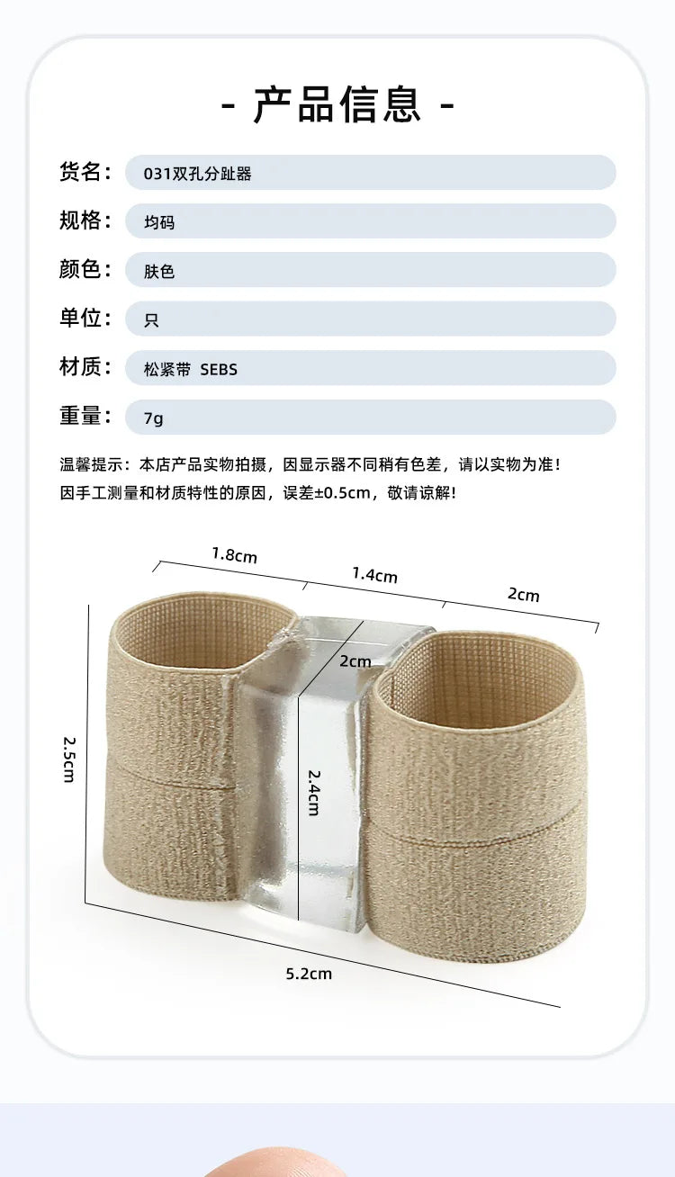 1/2/4Pc TwoToe Separator Hallux Valgus Bunion Corrector Orthotics Feet Bone Thumb Adjuster Correction Pedicure Feet Straightener