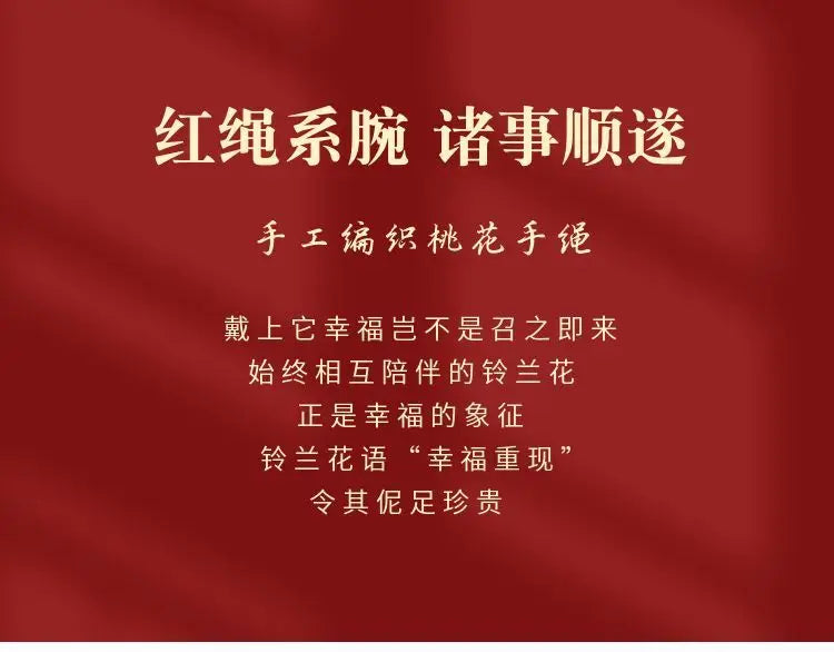 Suzuki Orchid Hand Rope Couple Bracelet Handmade Braided Small Peach Blossom Semi-finished Product String Beads for Girlfriend Viralgem Store