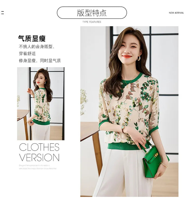 Trendy Ladies' Unique Design Short Sleeve T-shirts Fashion Print Tees for Women Cool Summer Daily T-shirts Casual Top