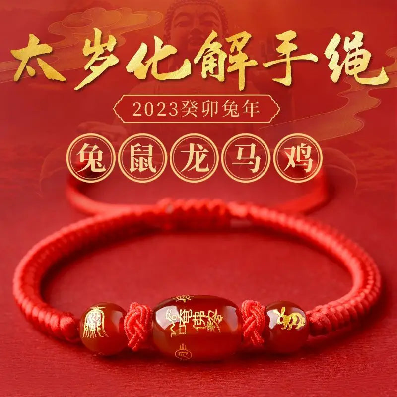 UMQ Original Birth Year Couple Cow Rabbit Dragon Dog Agate Resolve Twelve Zodiac Signs Braided Red Rope Bracelet
