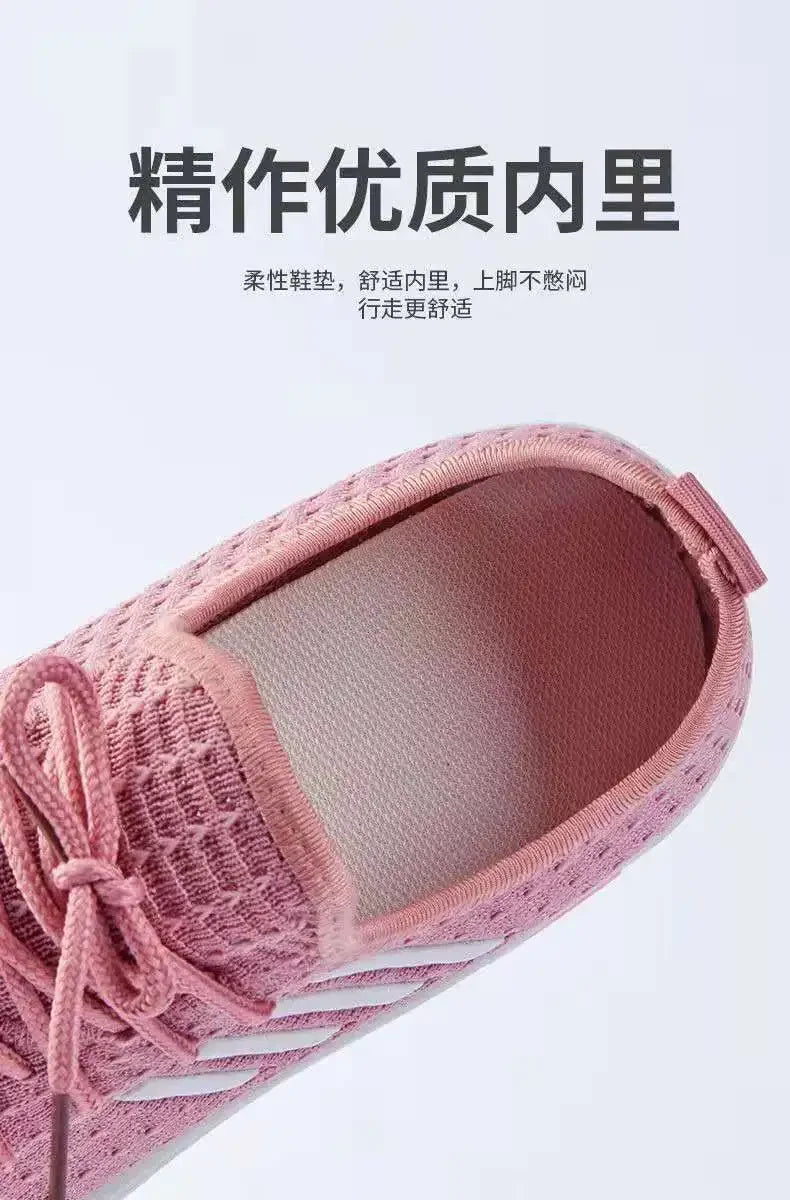 Trendy Shoes New Fly-Knit Sneakers Spring and Summer Soft Bottom Casual Mom Shoes Mesh Low-Top Running Student Shoes