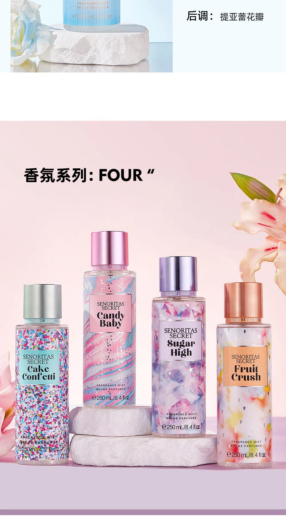 Women's persistent light fragrance Victoria fragrance body spray with various flavors Skin care Viralgem Store