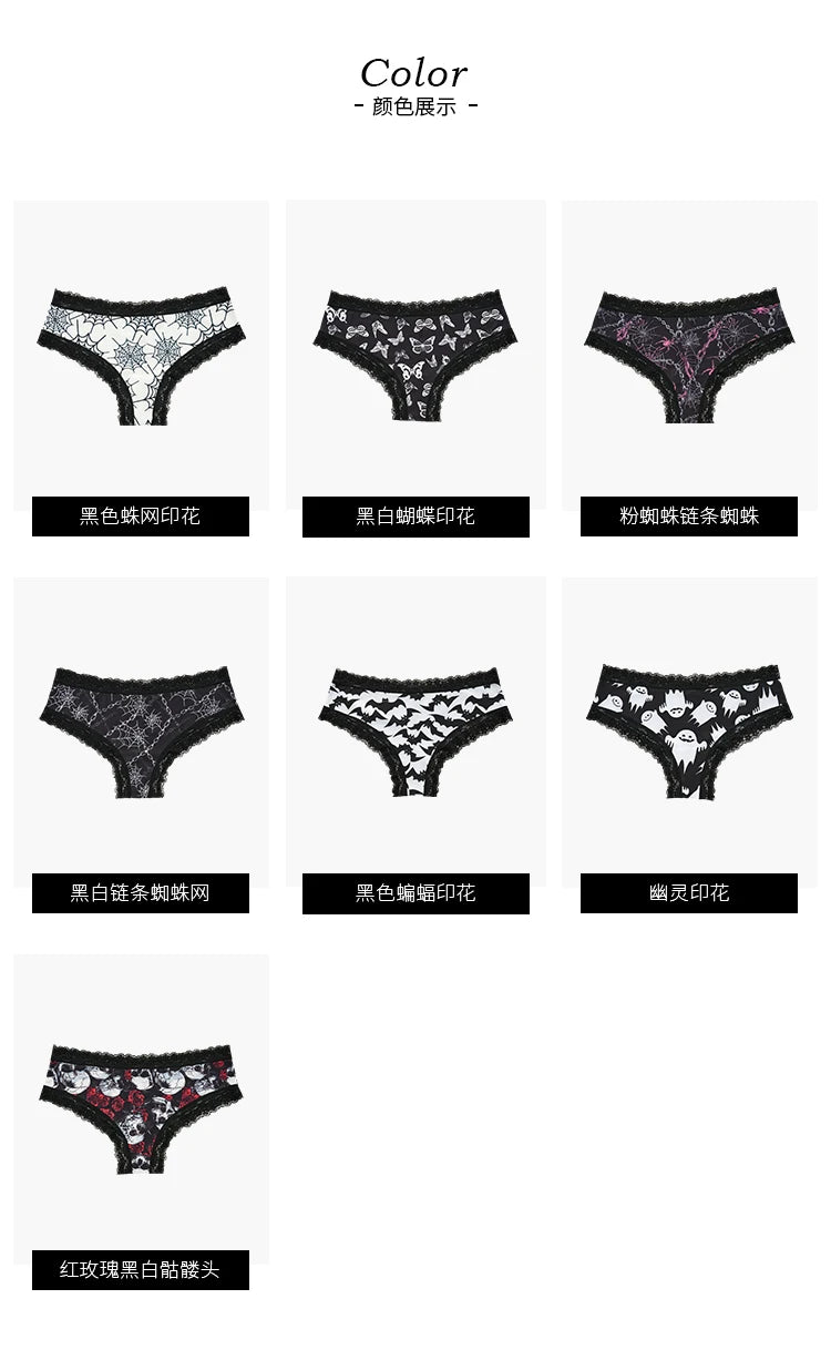 Underwear Women's Lace Edge Sexy Panties Gothic Style Lingerie Rose Skull Personalized Comfortable Breathable Triangle Pants