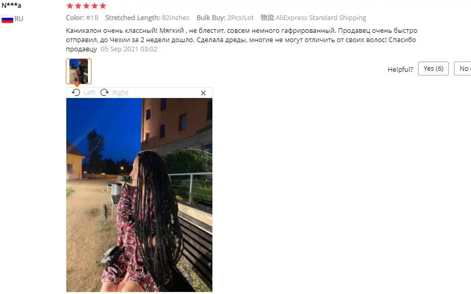 Super Long 165G 200cm Hair Synthetic Jumbo Braiding Hair Extension Heat Resistant Fiber African Ombre Jumbo Braid Hair Women Viralgem Store