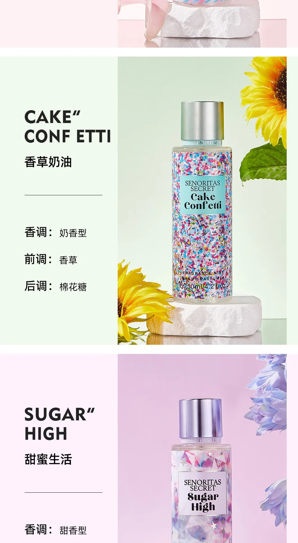Women's persistent light fragrance Victoria fragrance body spray with various flavors Skin care Viralgem Store