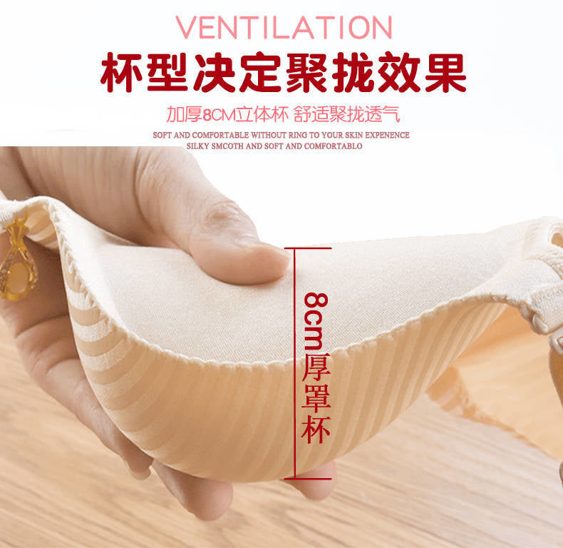 2024 New Girl's 8cm thickened Bra Steamed Bread Cup  Adjustable Underwear  No Mark  No Steel Ring  Breast Lingerie push up Bras