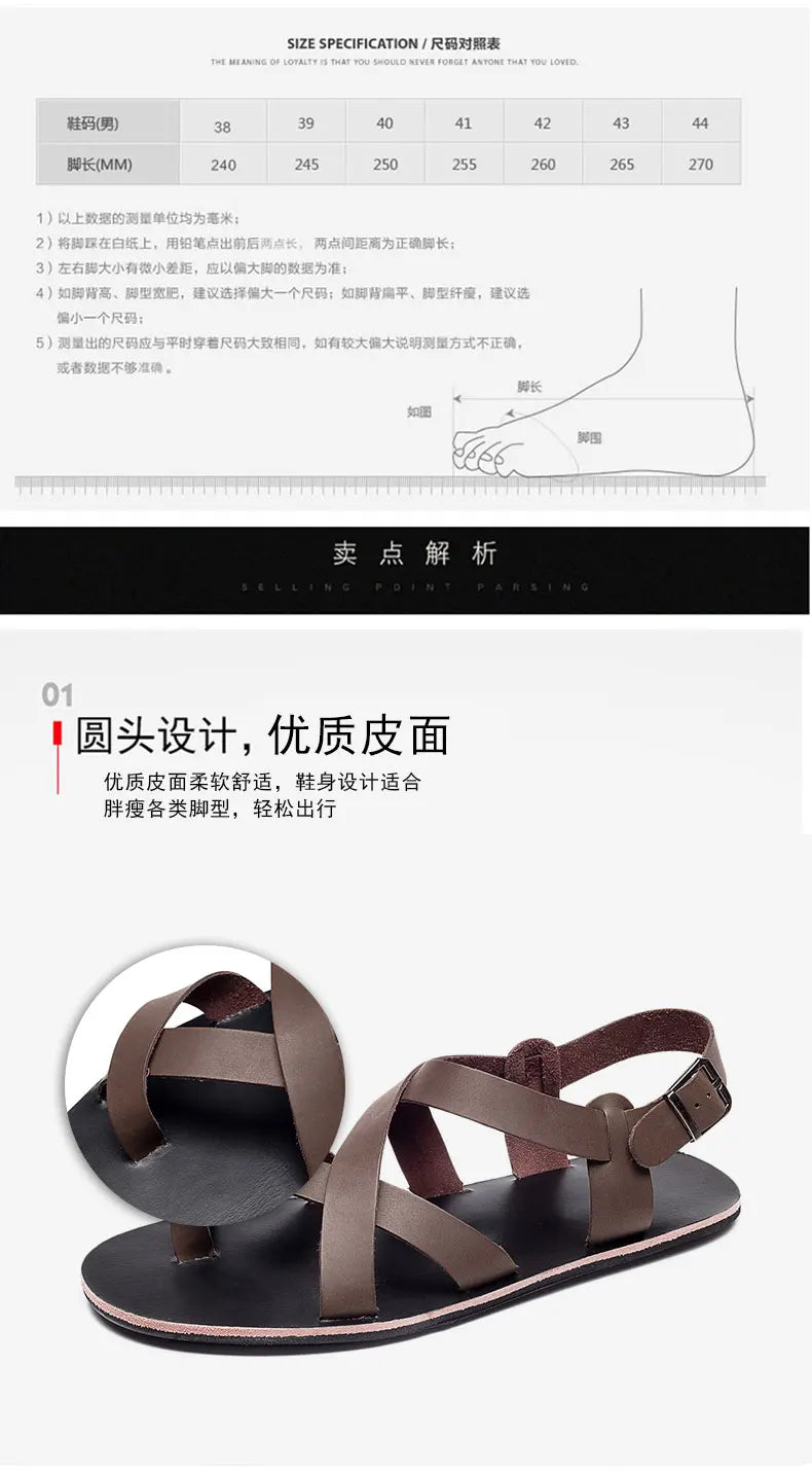 Summer Beach Sandals Men's European and American Wear-Resistant Fashion Outdoor Breathable Thick-soled Casual Shoes Indoor Rome