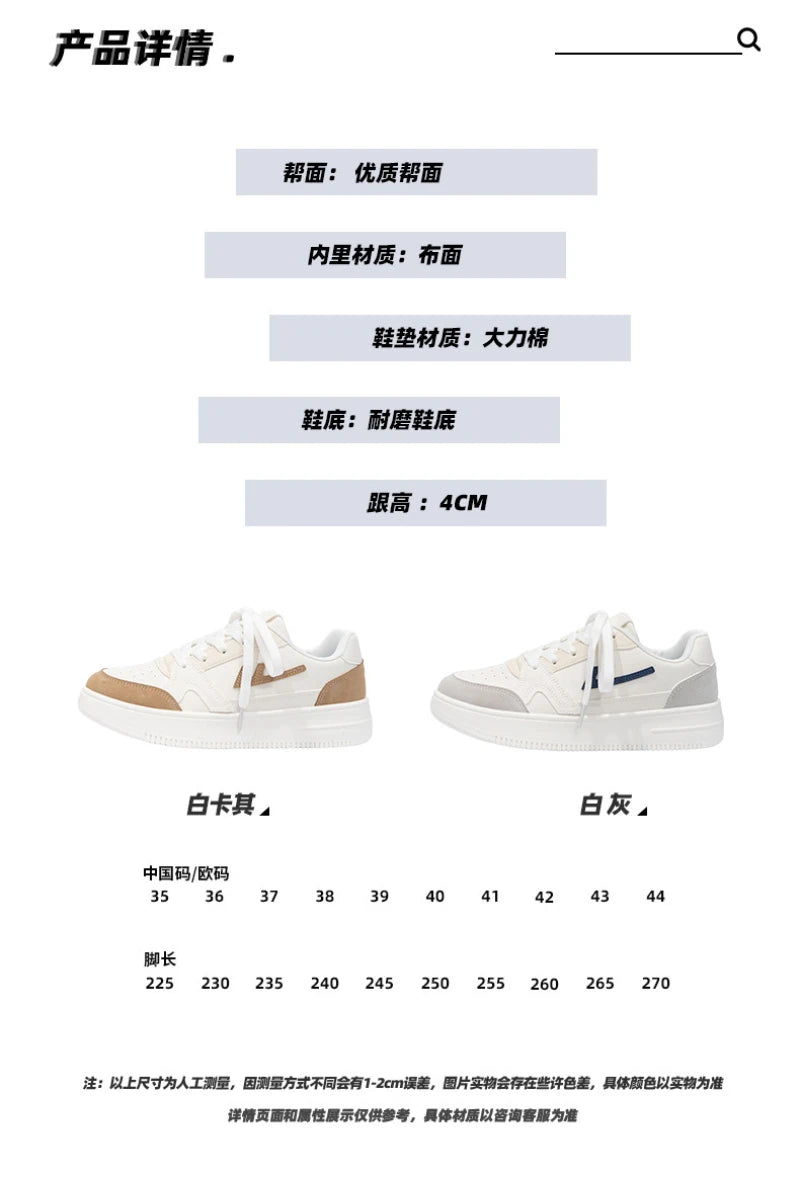White Shoes For Women's Classic Spring And Autumn New Sports And Casual Trend Women's Shoes Versatile Ins Thick-Soled Shoes