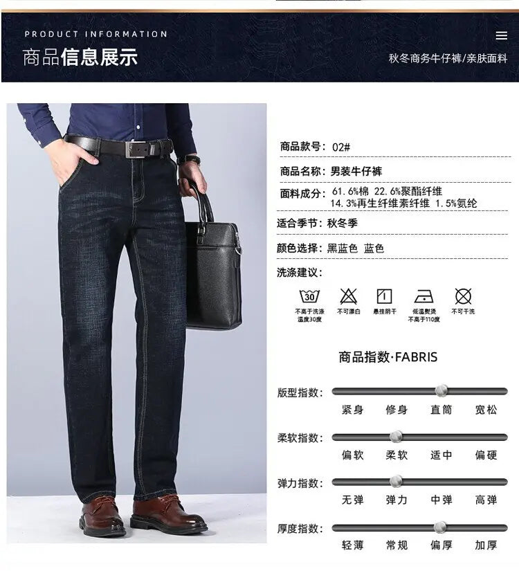 2024 Spring and Autumn New Fashion Trend Solid Color Straight Leg Jeans Men's Casual Relaxed Comfortable Breathable Trousers