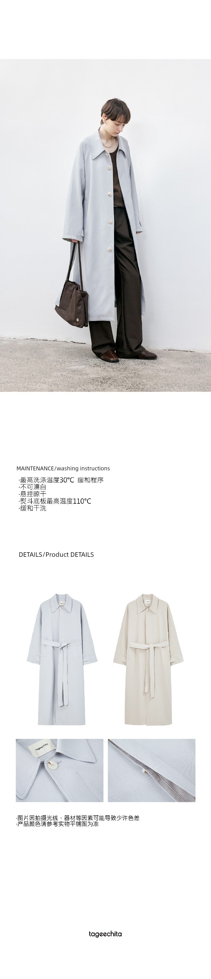 Tageechita Stripes Lapel Long Trench Coat Viralgem Store