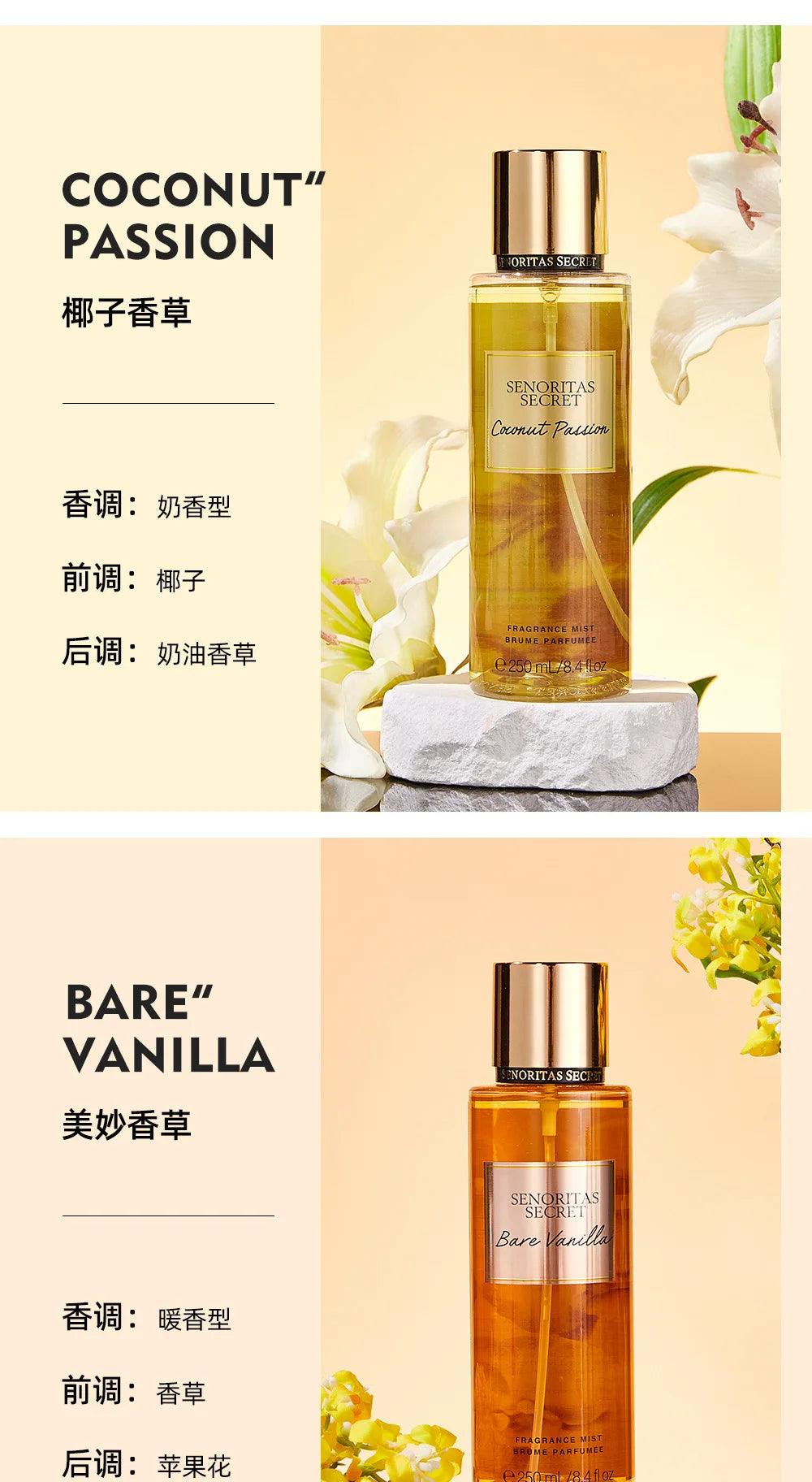Women's persistent light fragrance Victoria fragrance body spray with various flavors Skin care Viralgem Store