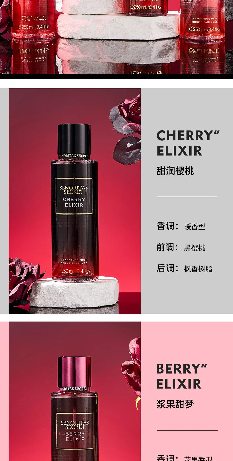 Women's persistent light fragrance Victoria fragrance body spray with various flavors Skin care Viralgem Store