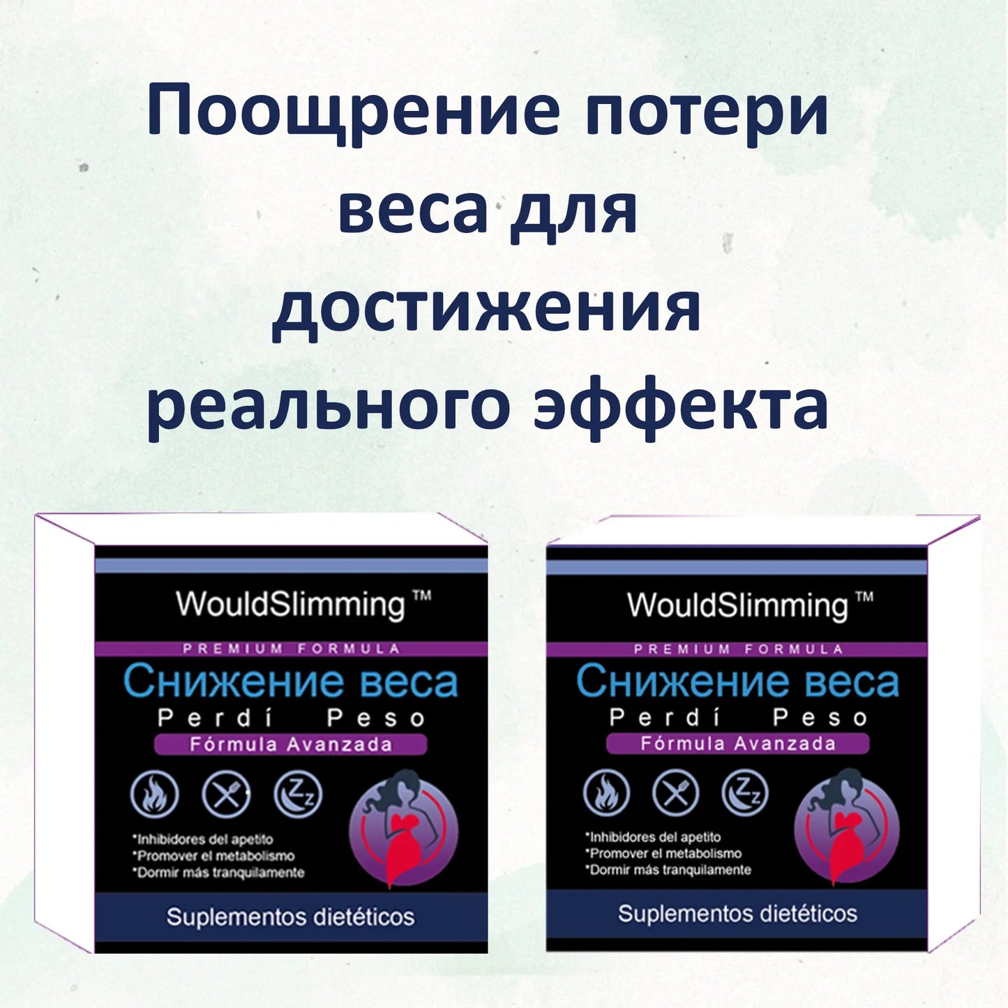 W-eight Loss S-lim Fat Burner Night-Time Supports Tighten Fat Burning  Detoxification Promotes Bowel Motility