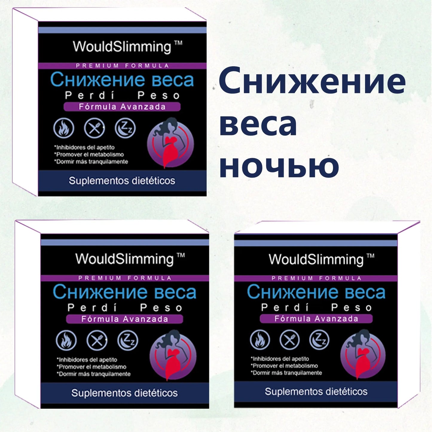 W-eight Loss S-lim Fat Burner Night-Time Supports Tighten Fat Burning  Detoxification Promotes Bowel Motility