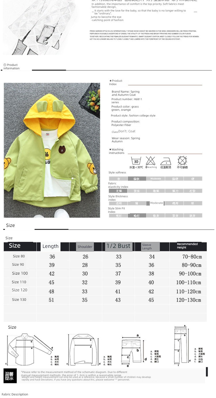Windcheater Baby Boy Thin Spring and Autumn Korean Coat