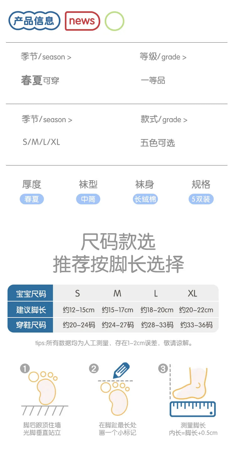 5 Pairs Spiderman Cotton Children's Socks iron Man Hulk Thor Anime kids Boys Short Socks Cartoon Baby Spring Summer Sock Y