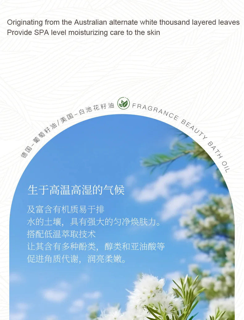 330ml Tea Tree Shower Oil Brightening Body Wash Even Out Skin Tone, Reduce Dark Spots, Skin Radiance, Body Shower Gel Whitening