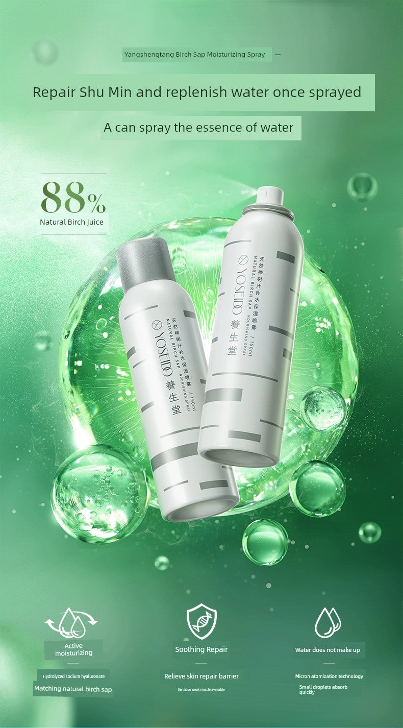 Yangshengtang Moisturizing Spray Essence Repair Birch Sap