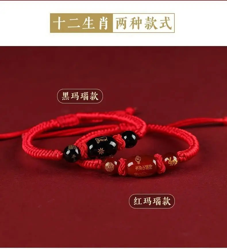 UMQ Original Birth Year Couple Cow Rabbit Dragon Dog Agate Resolve Twelve Zodiac Signs Braided Red Rope Bracelet