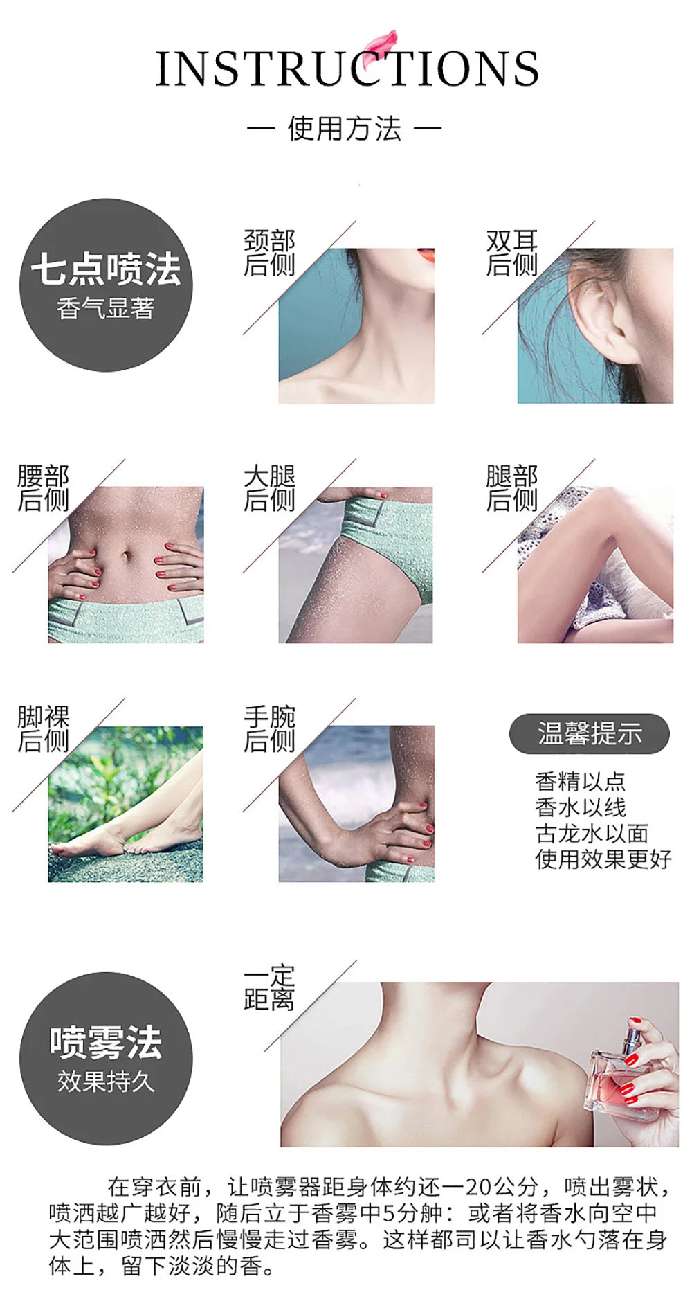 Women's persistent light fragrance Victoria fragrance body spray with various flavors Skin care Viralgem Store