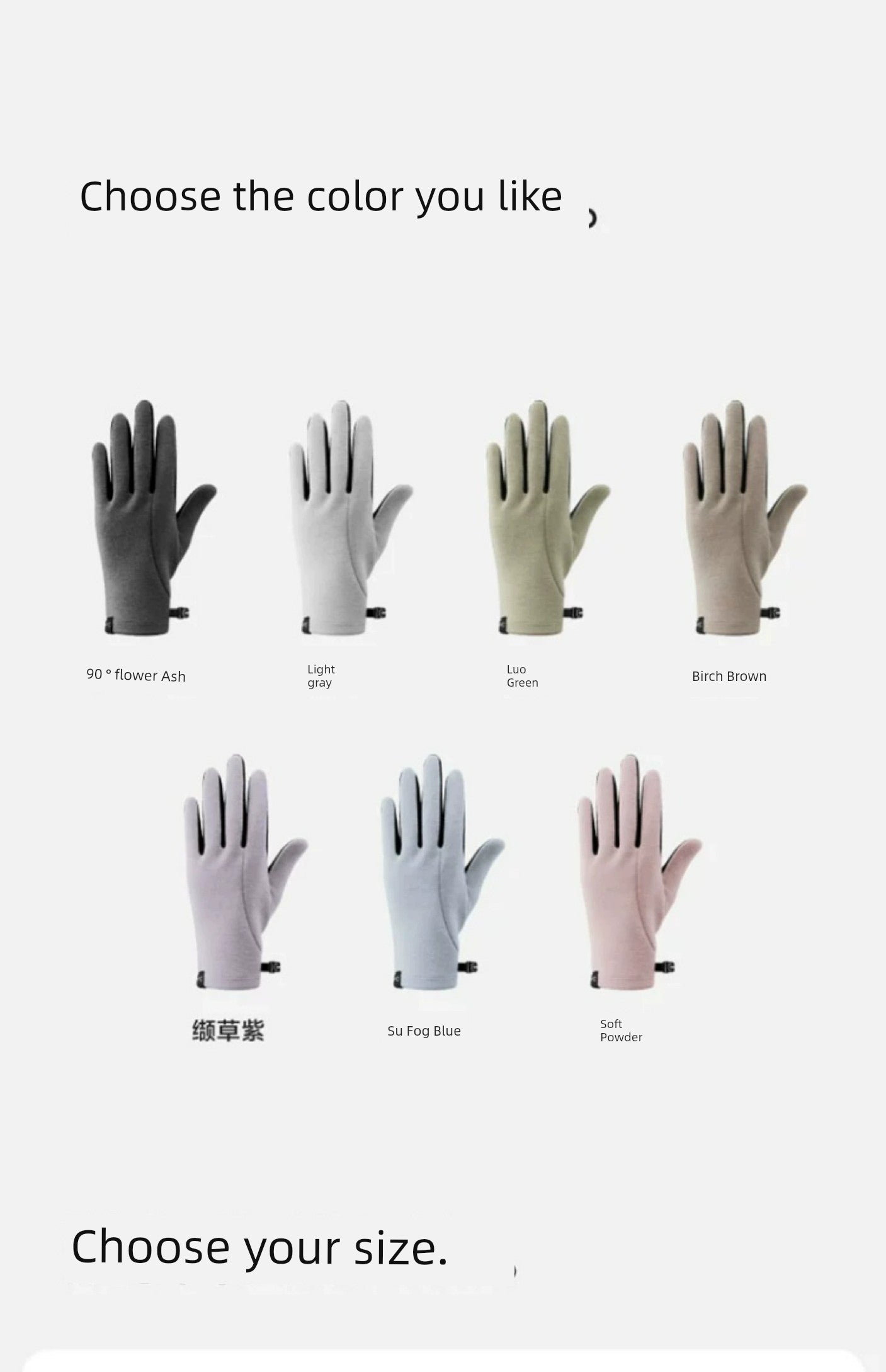 [Same Style as Zhou Dongyu] Banana Inner Hot Leather 301 + Gloves Touch Screen Cycling Skiing Outdoor Keep Warm Men and Women Winter Viralgem Store